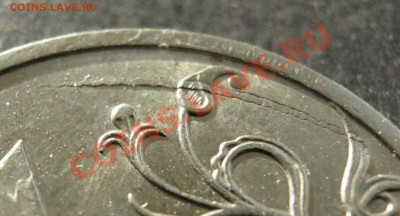 1 рубль 2008 Спмд - 2