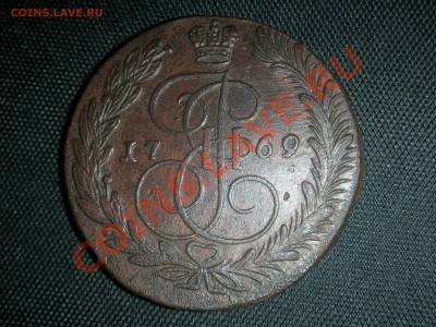 5 коп 1769ЕМ - DSCN7372.JPG