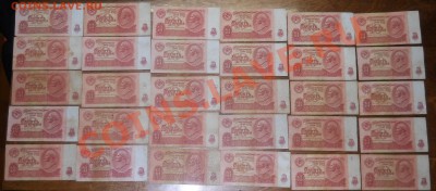 10 рублей.1961 г. МНОГО...Оценка для продажи. - DSCN0300.JPG