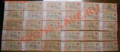 10 рублей.1961 г. МНОГО...Оценка для продажи. - DSCN0298.JPG