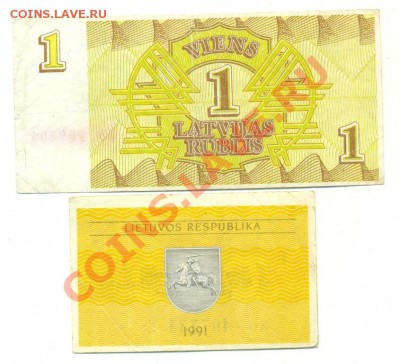 Латвия 1 рублис 1992 г., Литва 0,10 талонов 1991 г. - сканирование0022