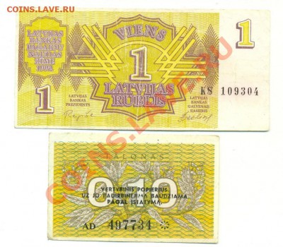 Латвия 1 рублис 1992 г., Литва 0,10 талонов 1991 г. - сканирование0021