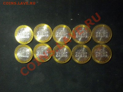 10р свердловская м. обл мешков. 10шт. 21.02.14 в22.00мск - свердловская.JPG