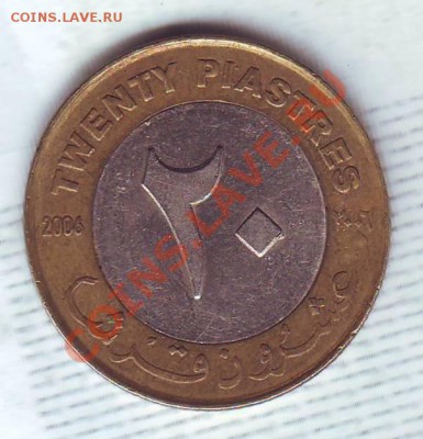 Судан.20 Пиастров.2006.Бык.БМ. до 26.02 - 20060008.JPG
