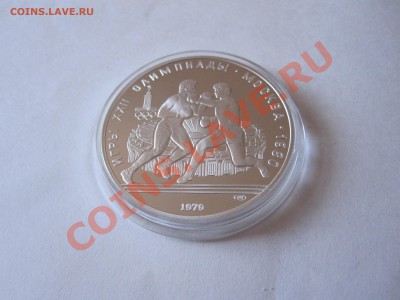 10 рублей  Бокс ПРУФ ЛМД 1979 18.02 22:10 - IMG_2885.JPG