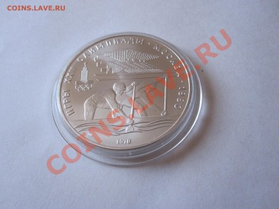 10 рублей Гребля АЦ 1978 ММД 18.02 22:15 - IMG_2875.JPG