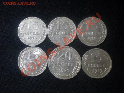 15 коп-24.25.27.28.29г 20к-27 отличные 21.02.14.в22.00мск - ссср.JPG