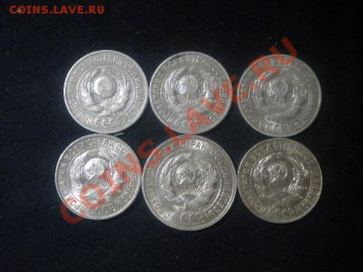 15 коп-24.25.27.28.29г 20к-27 отличные 21.02.14.в22.00мск - ссср2.JPG