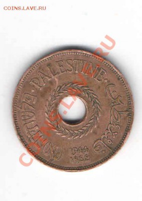 ПАЛЕСТИНА 20 МИЛС 1944 ДО 21.02 - 12