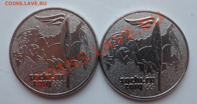 !!!Разновидность 25 руб Факел! Два варианта аверса - А и Б. - факел реверс