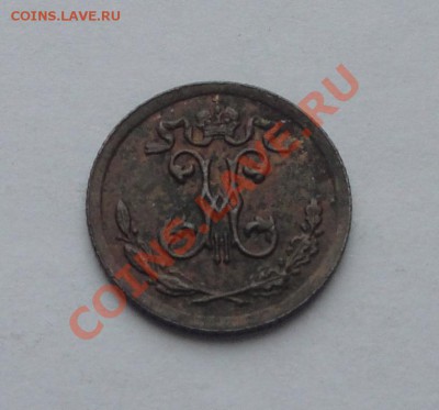 4 копейки 1897 неплохая до 18.02 - 1.4 коп 2