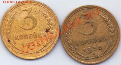 3 копейки 35 г - 3к35Р