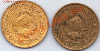 3 копейки 35 г - 3к35А