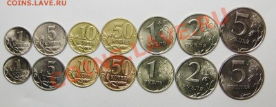 погодовка 1997г от 1коп до 5руб м+сп 14шт 17-02-14г 22-00мск - IMG_0060.JPG