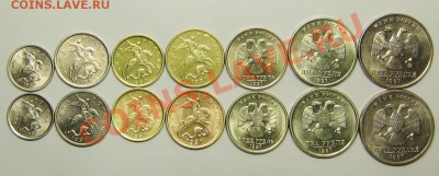 погодовка 1997г от 1коп до 5руб м+сп 14шт 17-02-14г 22-00мск - IMG_0058.JPG