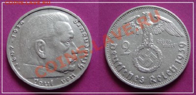 Германия 2 марки 1939 B до 20.02.14 в 22.00 - 2 марки 1939 B - 123.JPG
