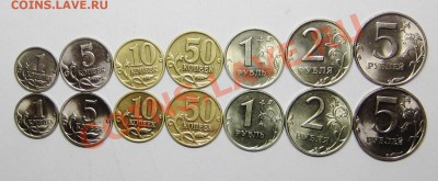 погодовка 1998г от 1коп до 5руб м+сп 14шт 17-02-14г 22-00мск - IMG_0066.JPG