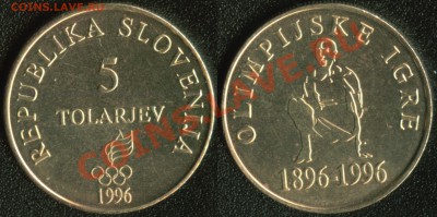 Словения 5 тол. 1996 (100 лет Олимп.играм) до 22:00мск 21.02 - Словения 5 толарев 1996 (100 лет Олимпийским играм) (2)