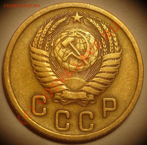2 коп 1955 и 5 коп 1955. оцените. - DSC05891.JPG