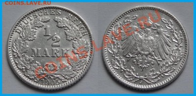 2 марки 1905 J до 20.02.14 в 22.00 - 1.2 марки 1905 J - 13.01.14