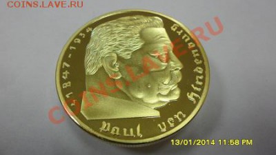 5 Рейхсмарок копия - SAM_2248.JPG