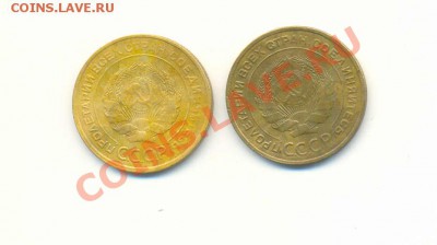 5 копеек 1930 и 1932г. до 22.02.14 21:00 Мск - Scan0006