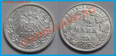 2 марки 1911 A до 20.02.14 в 22.00 - 1.2 марки 1911 А - 13.01.14