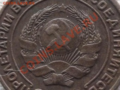 2 копейки 1924 года определение разновидности - DSCF4990