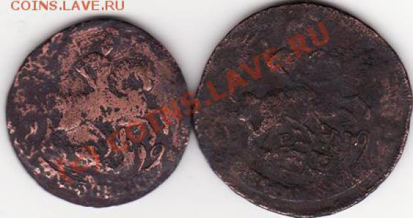 Две копейки 1762 и 1763 года. - IMG_0002