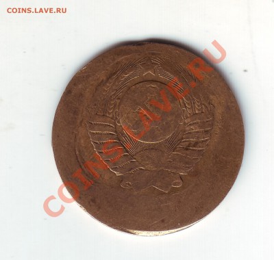 5 копеек 1897 - 52