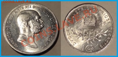 Австрия 1 крона 1908 (60 лет) АНЦ до 20.02.14 в 22.00 - 1 крона 1908 - 1 - 13.01.14