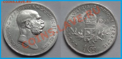Австрия 1 крона 1908 (60 лет) АНЦ до 20.02.14 в 22.00 - 1 крона 1908 - 2 - 13.01.14