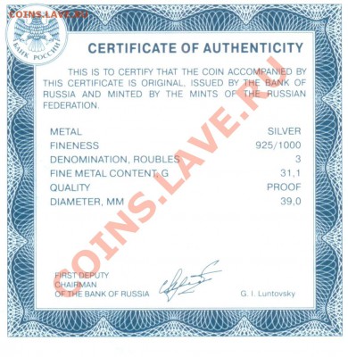 3р 2012г 300 лет оружейного пр-ва в Туле 20.02.14 22-05 - 3р 300лет 003
