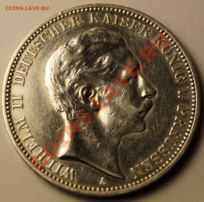 3 марки 1911 А до 20.02.2014 - 3 марки 1911А_1.JPG