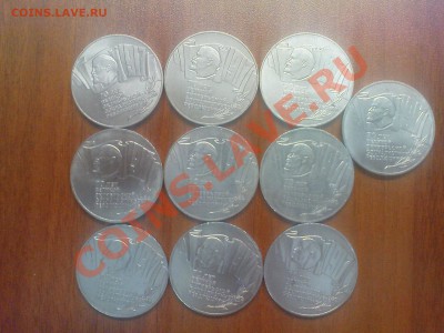100 р. СОЧИ, ЮБИЛЕЙКА РФ и СССР - DSC06003.JPG