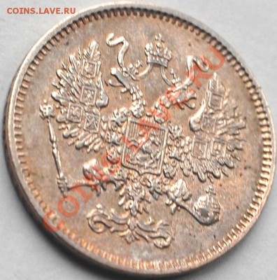 10 копеек 1861 г., до 22.02.14 22-00 - 2.JPG