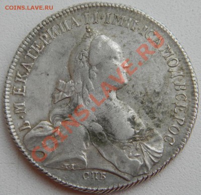 рубль 1773 год! опознание! - 1773г