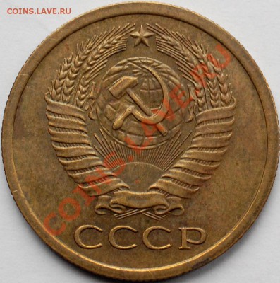 5 копеек 1973 г. оборотная, КРАСИВАЯ до 22.02.14 22-00 - 2.JPG