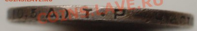 20 копеек 1924 г., ТР, до 22.02.14 22-00 - 3.JPG