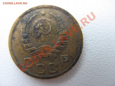 1 копейка 1938, 1939 узлы. - IMG_6430.JPG