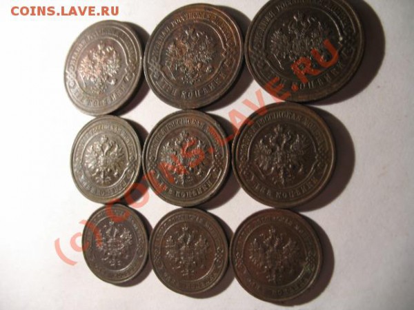 1,2,3 коп 1913,14,15 до 23.02.2010,21-00 по москве - IMG_4852.JPG