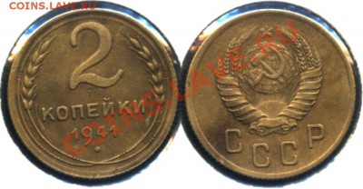 2 копейки 1941 по АИФ №76 до 20.02.2014 в 22-00 - 2к41_76