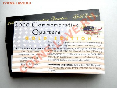 25 центов США(квот. наб. 2000г.) до 18.02.14. в 22.00 - P2160010.1