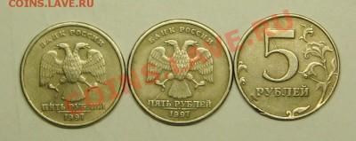 расколы 5руб 3шт  18-02-14г 22-00мск - IMG_0080.JPG