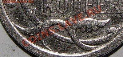 5к.2007 м 5.11В? - монеты 017.JPG