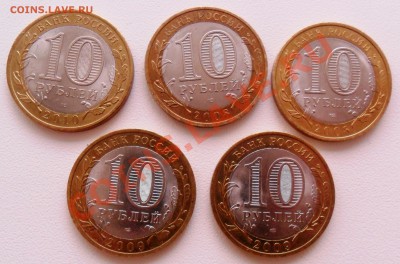 БМ 2008,2009,2010г.г. 5 шт короткий до 19.02.2014г.22-00 мск - SAM_3630.JPG