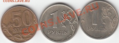 50 к 08Г, 1р 09г. 3.12В, 1р 05г. 1.13Г - IMG_0001_NEW
