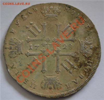 1 рубль 1728 помогите определить подлинность и цену - cd87b0c5d2d8