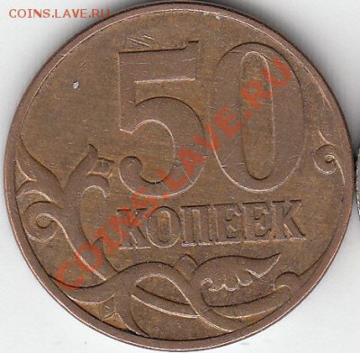 50 к 08 М 4.3Г, 1 р 05 сп 1.13Г, 2р 06 сп шт 2 - IMG_0001_NEW_0001