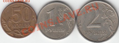 50 к 08 М 4.3Г, 1 р 05 сп 1.13Г, 2р 06 сп шт 2 - IMG_0001_NEW